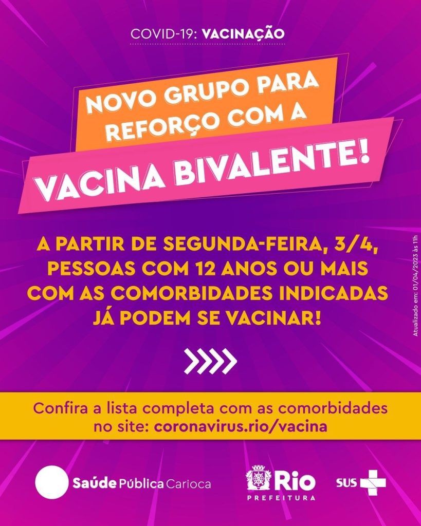 Foto: Prefeitura do Rio/ Divulgação